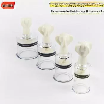 Взрослые секс-игрушки: Устройства для вагинальной и молочной аспирации Small (inner diameter 1.8cm)