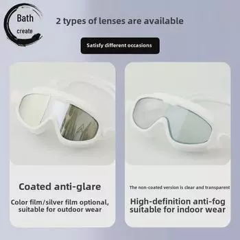 Взрослые водонепроницаемые и противотуманные силиконовые плавательные очки с большой оправой и прозрачностью HD