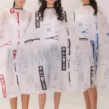 Взрослый салон Парикмахерская накидка для стрижки волос Модное парикмахерское нейлоновое платье для прически One Size