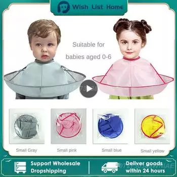 Взрослый Средний Размер Плащ Для Стрижки Ткань Краска Для Волос Трехмерный Дышащий Бытовой Плащ Для Стрижки Складной Инструмент Для Стрижки