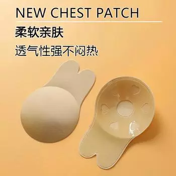 Взрывная наклейка на грудь с кроличьими ушками, антипровисающая, дышащая, невидимая, без бретелек, наклейка на грудь с эффектом подтяжки S