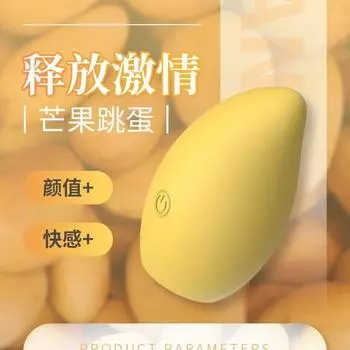 Взрывы новые женские забавные бананы, груши, манго, прыгающие яйца, многочастотная вибрация, мастурбация, артефакт, магнитная зарядная база pear