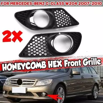 W204 Автомобильная передняя противотуманная фара решетка HONEYCOMB MESH для Mercedes для Benz C-Class W204 2007-2010 A2048850353 A2048850253 Комплект кузова