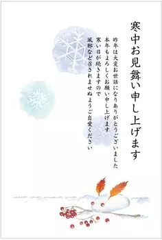 в 5 частях Зимние поздравления Открытка Снежный кролик Лично сделанная открытка Открытка [Сделано Тантан] (Зимние приветствия)