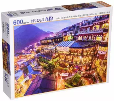 в 600-элементном пазле Light Jiufen x [Сделано в Японии] (38 53см)