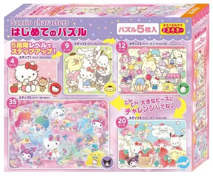 в Beverly Educational Puzzle Sanrio Characters Первый набор головоломок из 5 головоломок в 5 [Сделано в Японии] [Grows Steps] S5-004