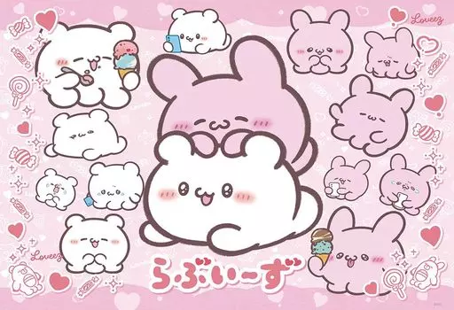 в Beverly Пазл [Сделано в Японии] 300 деталей Накаёси Сумопён (26x38см) 300-133