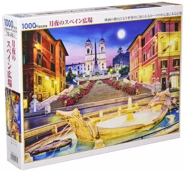 в Беверли 1000 деталей Пазл Moonlit Plaza de x [Сделано в Японии] Испания (49 72см) 51-271