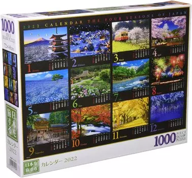 в Беверли 1000 деталей пазл Япония календарь путешествий 2022 x не сделать календарь с пазлом [Сделано в Японии] (49 72см) 31-530 [Почему головоломка? ]