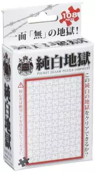 в Беверли 108 деталей пазла Pure White Hell Micro Piece [Сделано в Японии] (10x14,7см) М108-140