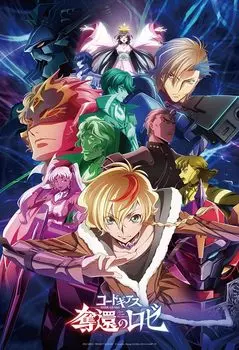 в Беверли 300 деталей Пазл Код Гиас Искупление Роуз x [Сделано в Японии] (26 38см) 300-110