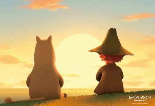 в Беверли 80 деталей пазла Муми-тролль и Снусмумрик x 38 [Сделано в Японии] (26 см) 80-040