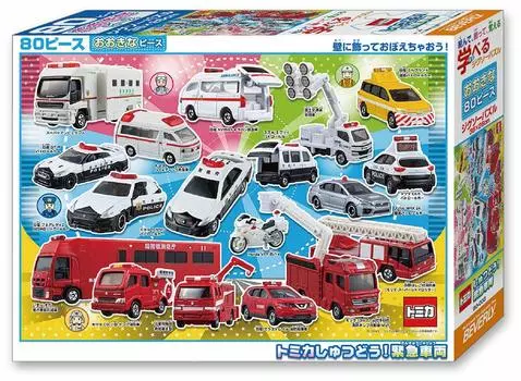 в Беверли 80 деталей пазла обучающий пазл Tomica Emergency Vehicle x [Сделано в Японии] Shutsudou! (26 38см) 80-003