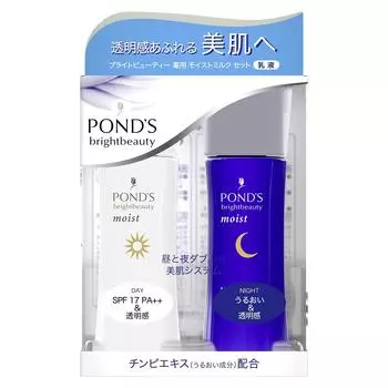 в Bright Beauty Лечебное молочко Эмульсия для тела 70 мл 70 мл [Обновлено в 2021 г.] POND S (День/Ночь) +