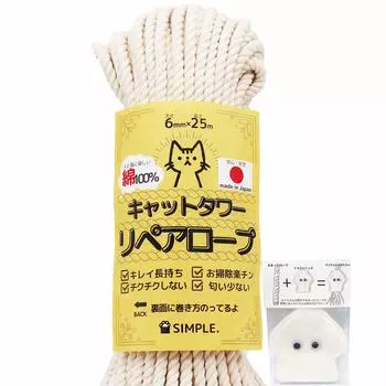 в чистом и длинном тросе для ремонта Cat Tower толщиной 6 мм из пеньковой веревки из пеньковой веревки Сделано в [Сделано в Японии, долговечно] [Для заточки/гвоздей бежевый