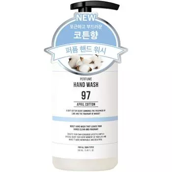 W Dress Room Perfume Hand Wash April Cotton, 280ml, 1 unit