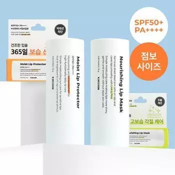 W.DRESSROOM Бальзам для губ Jumbo 10 г, выберите 1 из 2 видов (Защита от ультрафиолета, отшелушивание) Moist Lip Protector