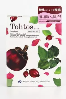 в июне Totos AGEs Inhibition Beauty Supplement Tea [Продано в 2024 году] Анти-Гликация