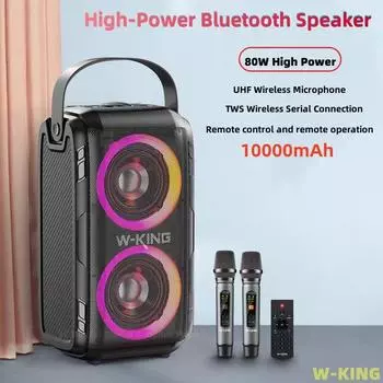 W-King 80 Вт мощная портативная уличная розетка для караоке RGB 360 стерео объемного звучания беспроводной сабвуфер FM-радио TWS Bluetooth-динамик