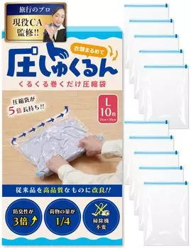 в контролируемой активной компрессионной одежде компрессионный мешок, который прослужит 5 раз Давление путешествия вакуум бизнес-школа семейная поездка [Опубликовано Rurubu,