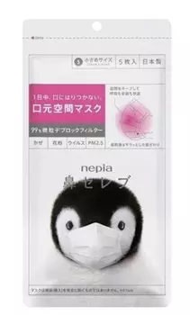 в Napier Nose Celebrity Small 5 шт. (Сделано в Японии, совместимо с PM2.5) Маска, Размер,