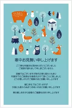 в Новые открытки Поздравления с окончанием зимы 10 Официально Текст, чтобы остановить печать новых открыток Официально [Сделано Тантан] Годовые открытки, Части, Сделано, Годовые