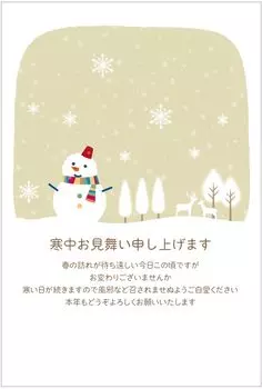 в Официальная зимняя поздравительная открытка Yukinko Beige Официальная почтовая открытка с номиналом 85 иен, напечатанным на обороте [Made Tantan] 10 листов pka-011_2 марка,