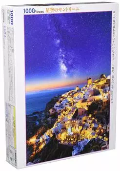 в пазле Beverly 1000 элементов Звездное небо Санторини x [Сделано в Японии] (49 72см) 51-260