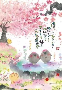 в пазле Beverly x [Сделано в Японии] 300 деталей Горячее дыхание (26 38) 300-149