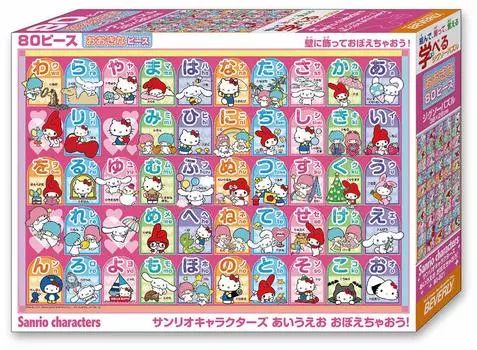 в пазле Беверли из 80 элементов. Изучите пазл Sanrio Characters Aiueo x [Сделано в Японии] Давайте учиться! (26 38см)