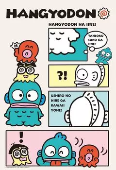 в пазле из 300 деталей Beverly Hangyodon [Сделано в Японии] Нравится! (2638см) 300-054