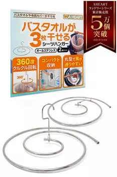 в профессиональной Простыня банное полотенце банное полотенце банное полотенце из нержавеющей стали [Опубликованный журнал/Контролируемая стиральная машина] вешалка, вешалка, складная, кудрявая,