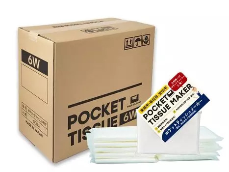 в Японии напрямую продается из нашей собственной карманной ткани для продажи, 500 штук [Сделано / на фабрике] продвижение, реклама, новинка, цвет, 6 Вт,