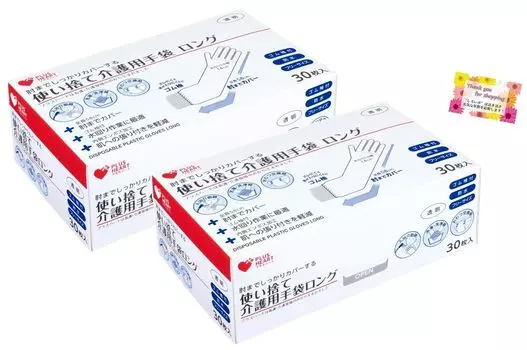 в законе о санитарии пищевых продуктов Osaki Medical Plus Heart одноразовые перчатки для ухода за больными с резиной, один размер подходит для 30 штук [Сделано в Японии, соответствует] перчатки, длинные,