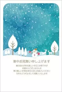 в Зимние приветствия Почтовая открытка 5 шт. Призма без марки Почтовая открытка [Сделано Тантан]