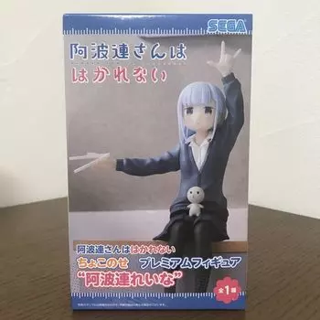 wa Kanai Chokonose Premium Figure Aharen-san Aharen-san