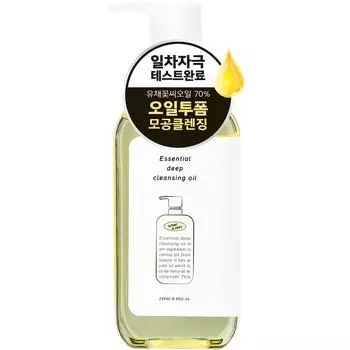 Waderskin Essential Deep Cleansing Oil, 250ml, 1 unit