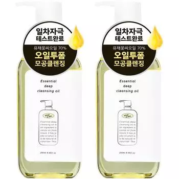 Waderskin Essential Deep Cleansing Oil, 250ml, 2 units