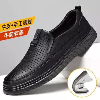 WAERTA Летняя мужская повседневная обувь класса люкс из натуральной кожи мужские мокасины мокасины дышащие слипоны для вождения 38 чёрный