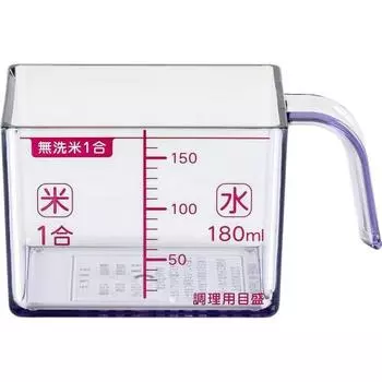Wahei Freize Measuring Cup Easy to Scoop Rice Cup SR-9945