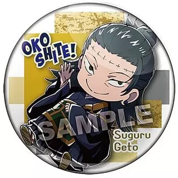 Wake me Defo Jujutsu Kaisen Can Badge Gacha Gacha Capsule Toy up! [8.Natsuyu Ketsu] (single item)