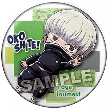 Wake me Defo Jujutsu Kaisen Can Badge Toge Gacha Gacha Capsule Toy up! [5. Inumaki] (single item)