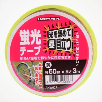 Wake Sangyo WAKI Fluorescent Tape AHW027 50X3M Yellow