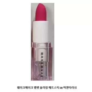 Wakemake lipstick matte velvet color retention, 08 Magenta Rush, 1 piece, 3.5g