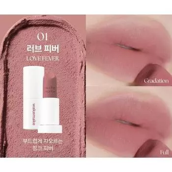 WAKEMAKE Мягкий размывающий бальзам-стик 3,5 г 01 Love Fever