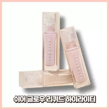 Wakemake Sheer Glow Liquid Highlighter, 1 pc, 03 Lavend Bloom