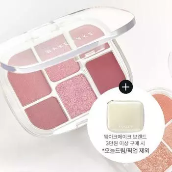 Wakemake Soft Sheer Мультипалетка 3 ЦВЕТА 01 Coral Hertz