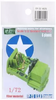 Wako Feeling Parts Ремень безопасности для военного самолета США 1/72 FP-23
