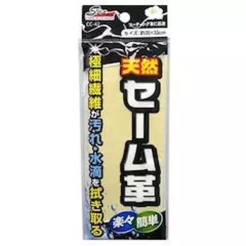 Wako Natural Chamois Leather CC-42