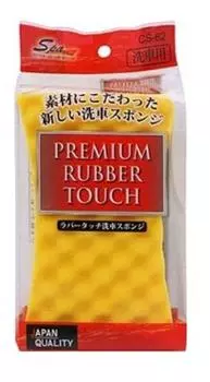 WAKO Rubber Touch Car Wash Sponge CS62 [Product Number]